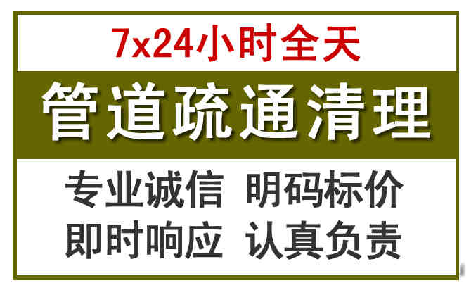 谯城沉淀池清理