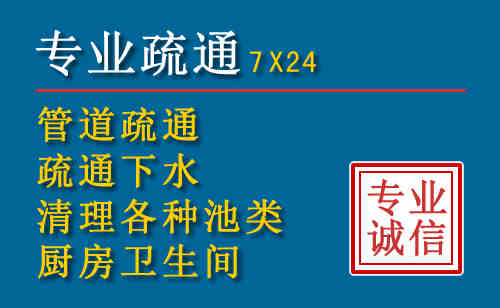 谯城科技助力下的2026年夏季窨井管道疏通的新特点