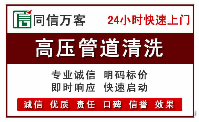 谯城河道清理